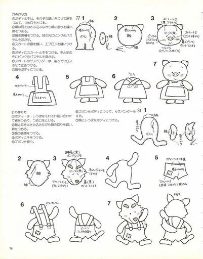 Выкройки поросят. Выкройки свиней. Выкройки свинок. Игрушечная ферма. Как сшить свинью