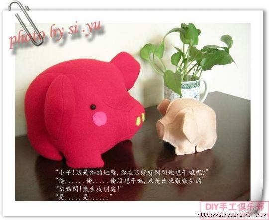 Выкройки поросят. Выкройки свиней. Выкройки свинок. Игрушечная ферма. Как сшить свинью