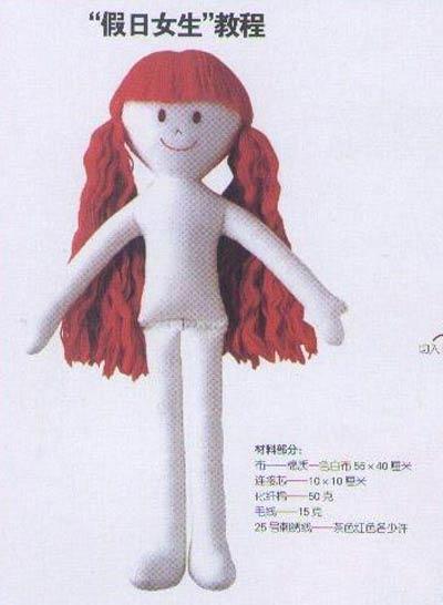 Что такое кукла-примитив. Выкройки кукол. Как сшить тряпичную куклу. Выкройка куклы-примитив. Кукла ручной работы, кукла из ткани, текстильная кукла, тряпиенс, кукла из текстиля, итерьерная кукла, handmade doll, fabric doll, textile doll, trapiens, textile doll, interior doll, примитивная кукла, primitive doll, free doll pattern