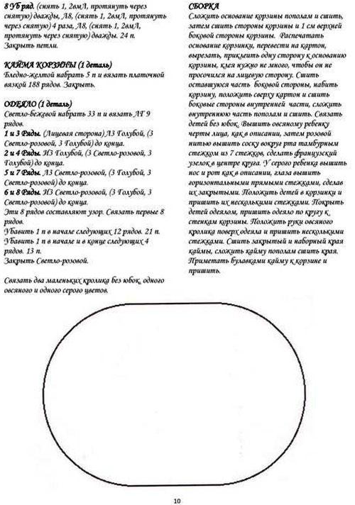Как связать семью зайцев и няню аиста спицами по Алану Дарту