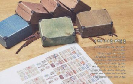 Как сделать чемодан для куклы. Чемодан-муляж своими руками. Декупаж чемодана.