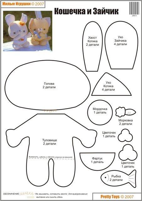Выкройки зайчиков. Текстильные зайцы своими руками. Как сделать зайца. игрушка ручной работы к пасхе, зайчик ручной работы, пасхальный кролик, идея к пасхе, пасхальный декор, выкройка зайчика, выкройка игрушки, пасхальные выкройки, free pattern, handmade toy for easter, easter bunny, idea for easter, easter decor, bunny pattern, toy pattern, easter patterns, diy bunny