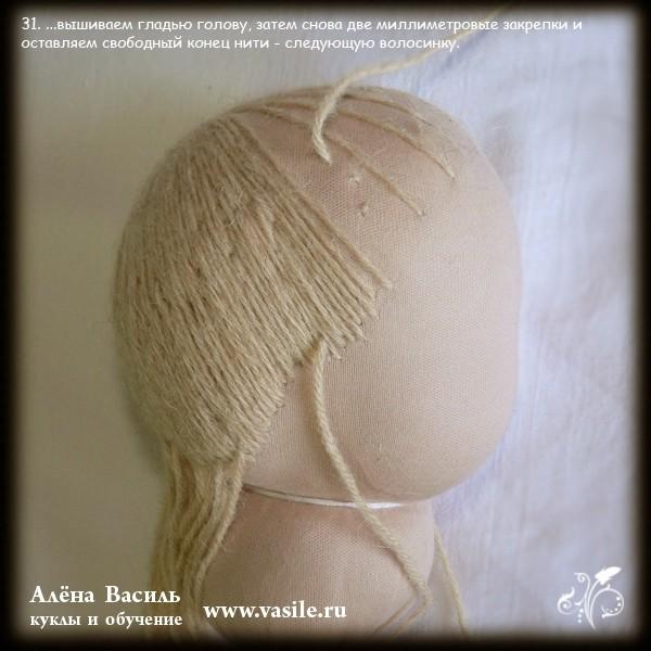 Мастер-класс по вальдорфской кукле. Вальдорфская кукла своими руками. Как сшить куклу. Выкройка куклы. Шьем куклу своими руками. Как сшить вальдорфскую куклу. Как сшить полезную куклу для ребенка. Как сделать кукле волосы. Как сделать кукле парик.