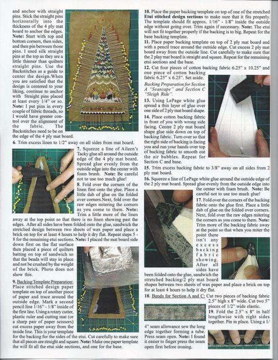 шкатулка своими руками, текстильная ёлочка, подарок на Новый год, идеи подарка на новый год, freepattern, handmade toy