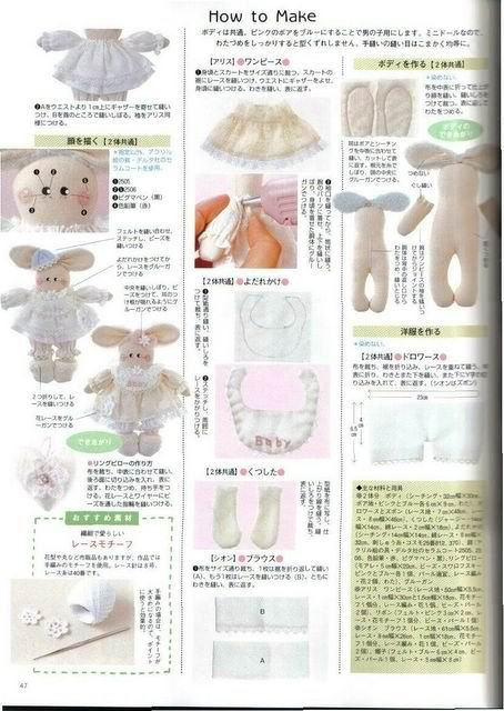 Выкройки зайчиков. Текстильные зайцы своими руками. Как сделать зайца. игрушка ручной работы к пасхе, зайчик ручной работы, пасхальный кролик, идея к пасхе, пасхальный декор, выкройка зайчика, выкройка игрушки, пасхальные выкройки, free pattern, handmade toy for easter, easter bunny, idea for easter, easter decor, bunny pattern, toy pattern, easter patterns, diy bunny