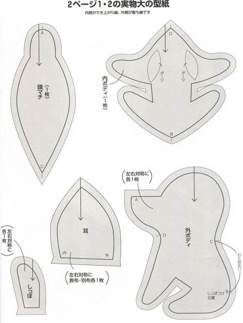 Шьем собаку. Как сшить собачку. Песик своими руками. Щенок ручная работа. Мастер-класс по созданию собаки. Текстильная игрушка своими руками. Выкройка собаки. Ханд мейд. Ручная работа Handmade зверята