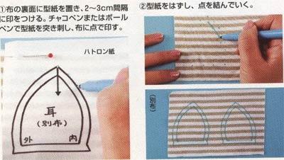 Шьем собаку. Как сшить собачку. Песик своими руками. Щенок ручная работа. Мастер-класс по созданию собаки. Текстильная игрушка своими руками. Выкройка собаки. Ханд мейд. Ручная работа Handmade зверята