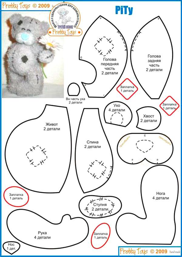 Выкройка мишки тедди. Мишка тедди своими руками.