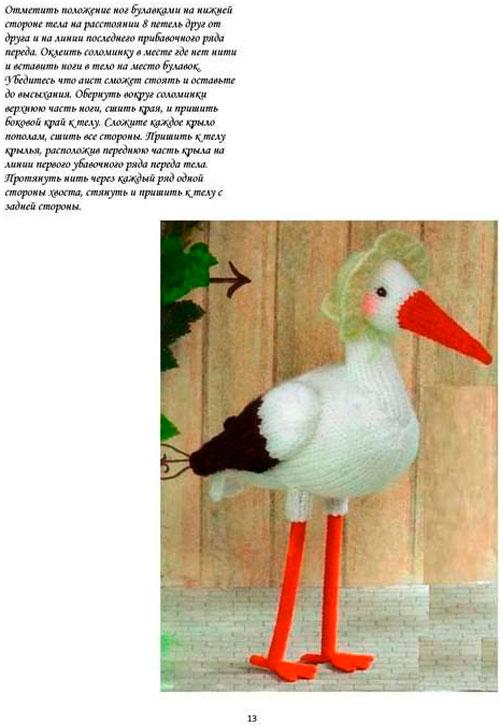 Как связать семью зайцев и няню аиста спицами по Алану Дарту